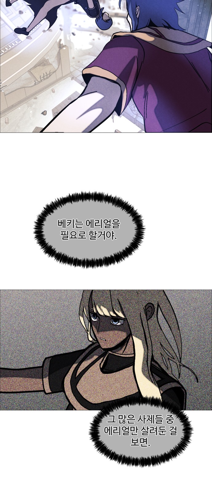 57 페이지