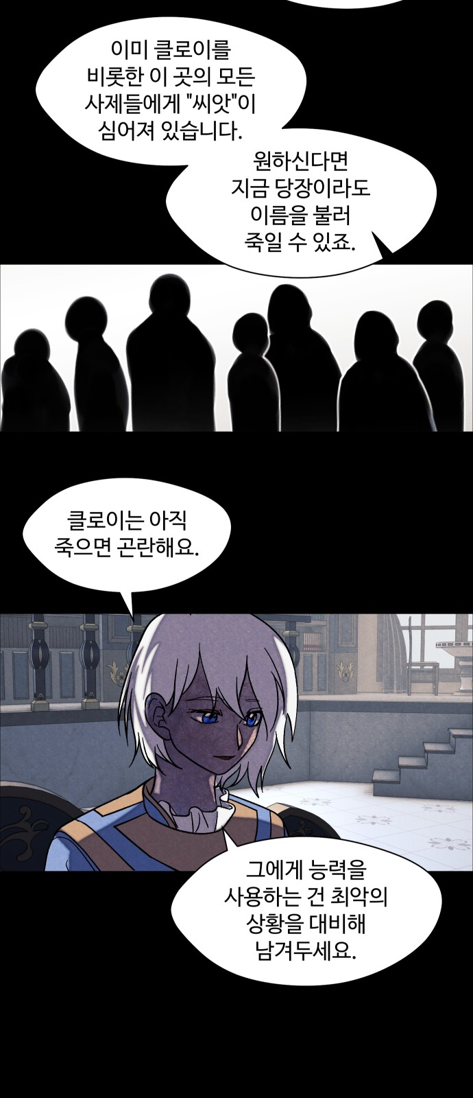 6 페이지