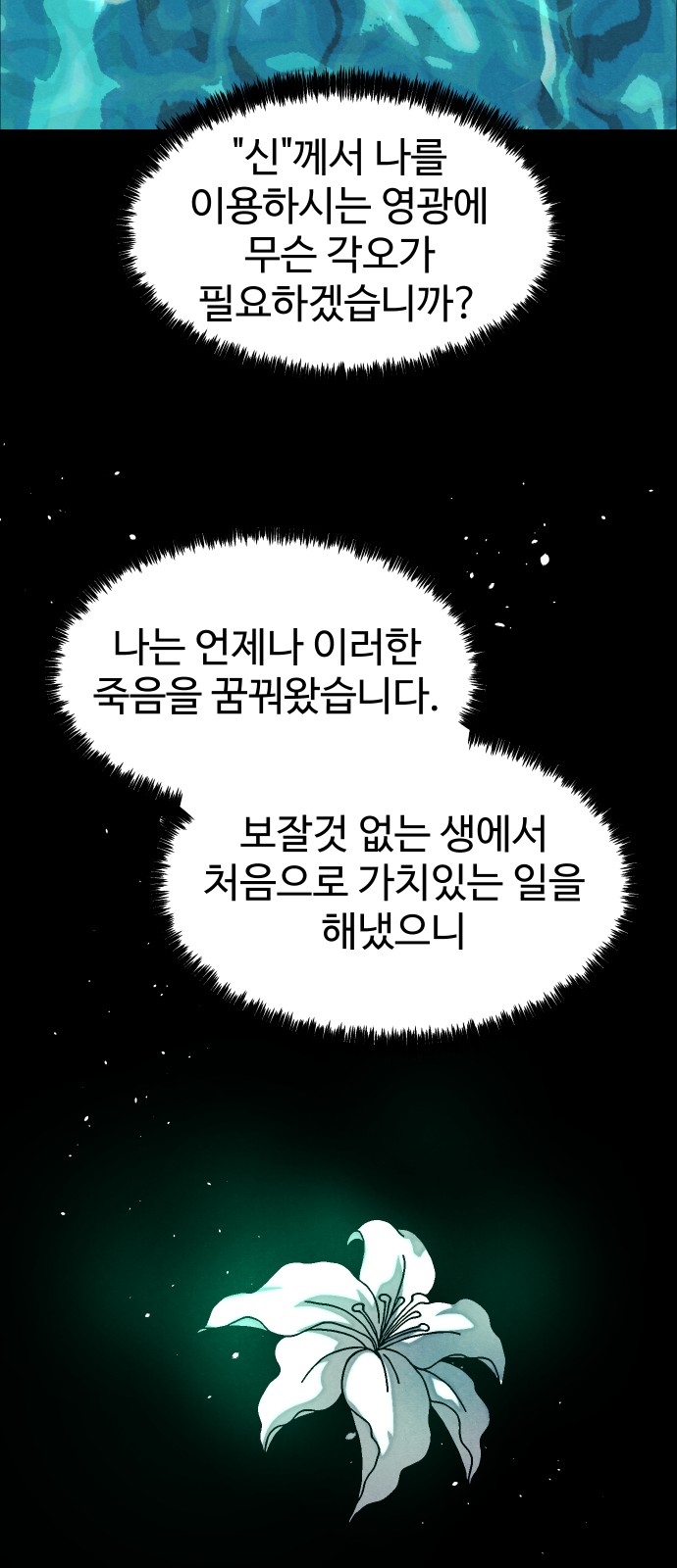 67 페이지
