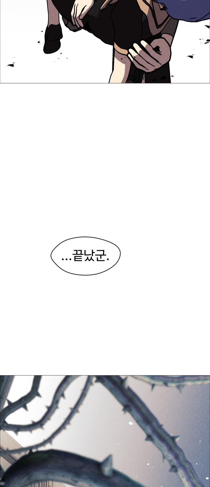 80 페이지