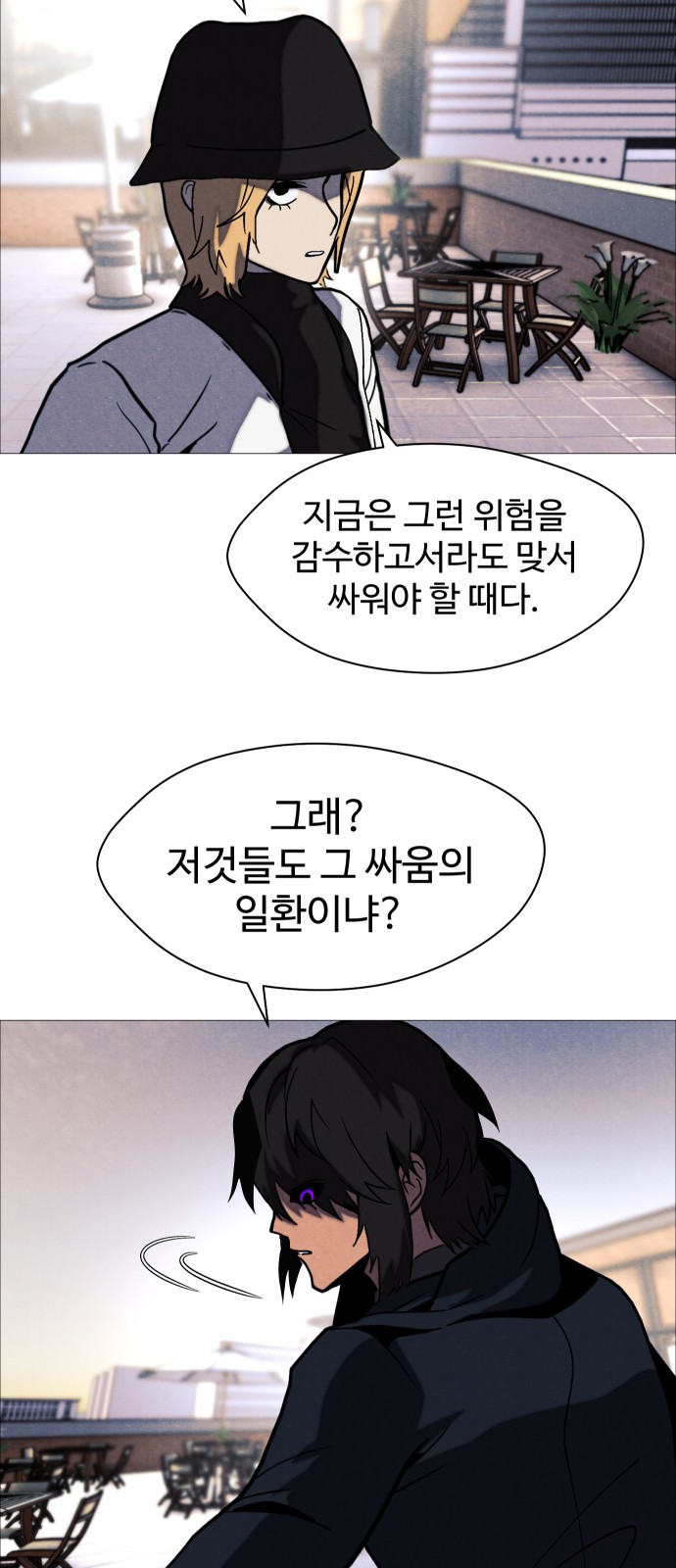 21 페이지