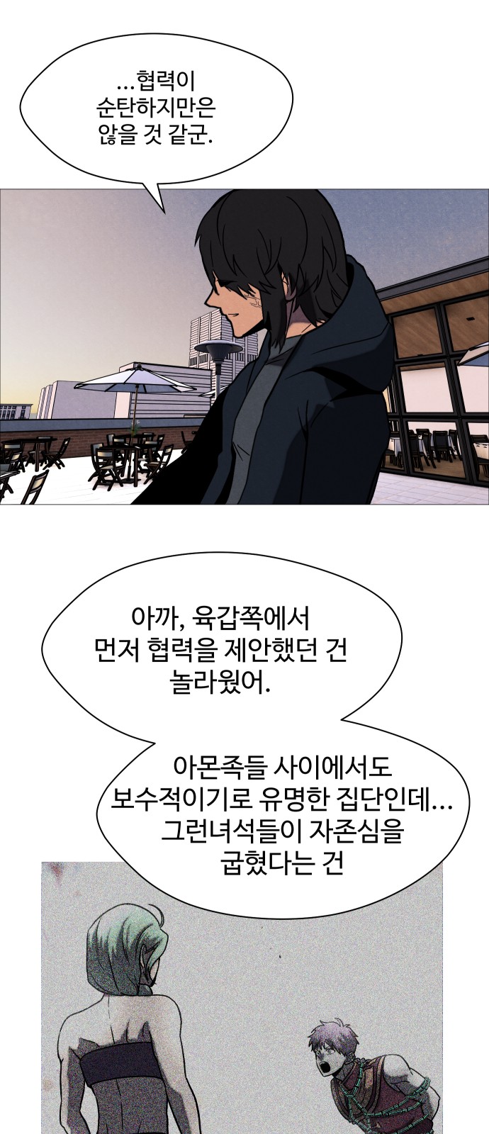 25 페이지