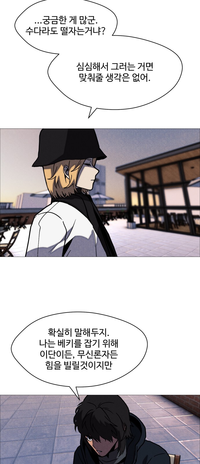 27 페이지