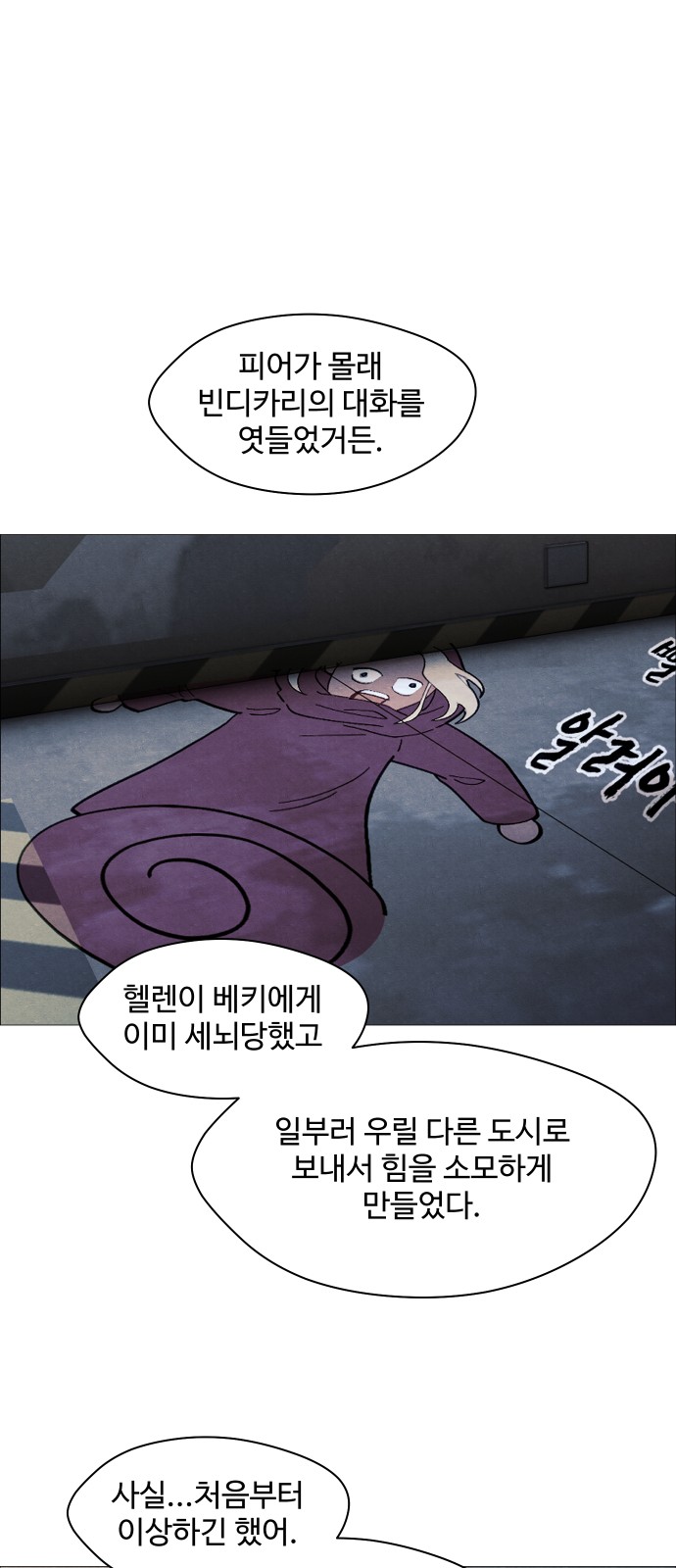 31 페이지