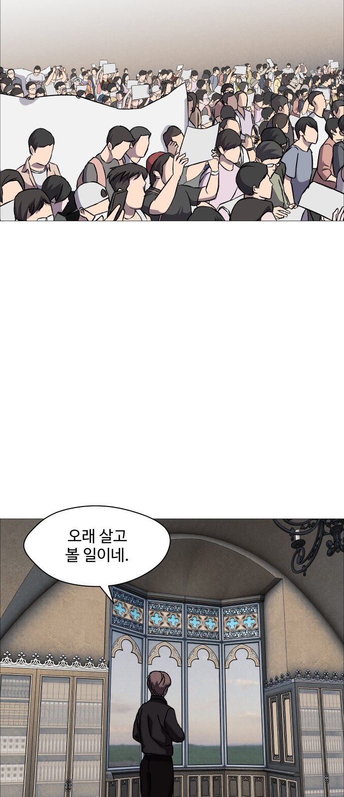 38 페이지