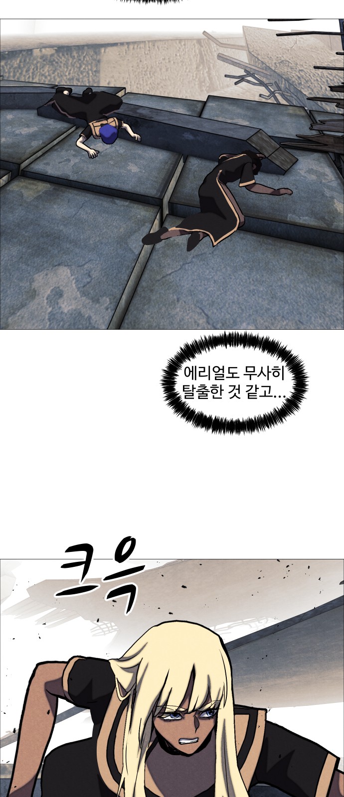 4 페이지