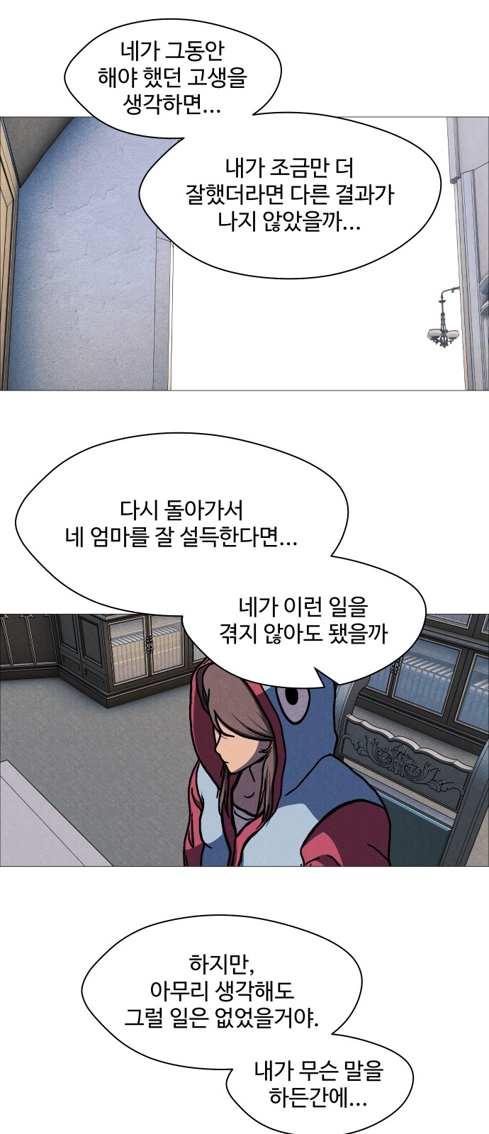 44 페이지