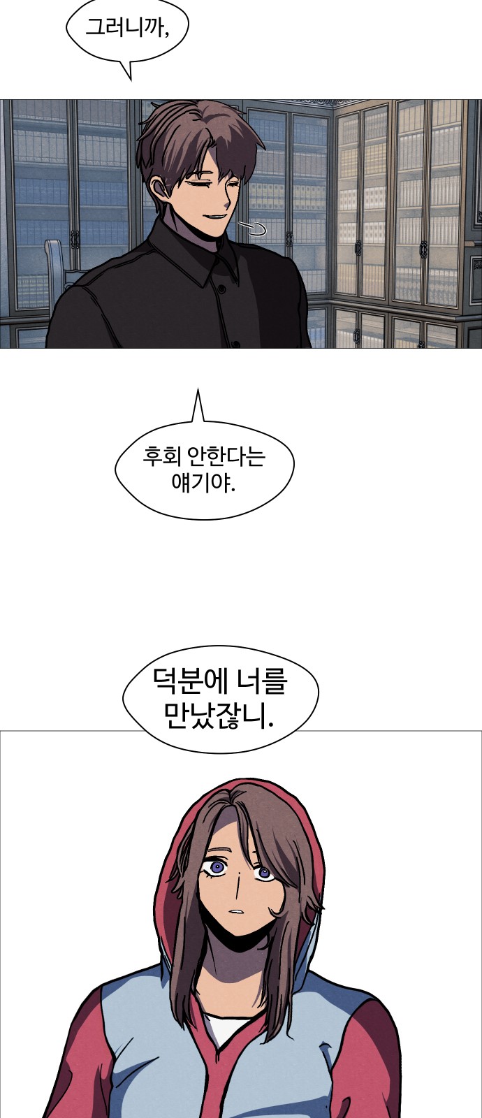 46 페이지