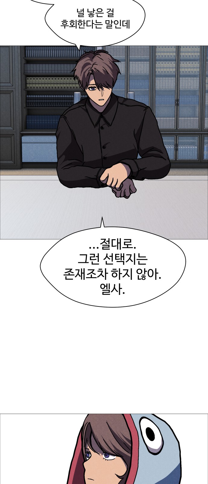 48 페이지