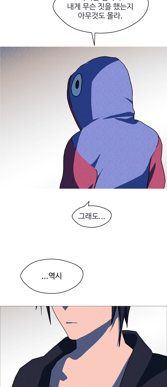 53 페이지