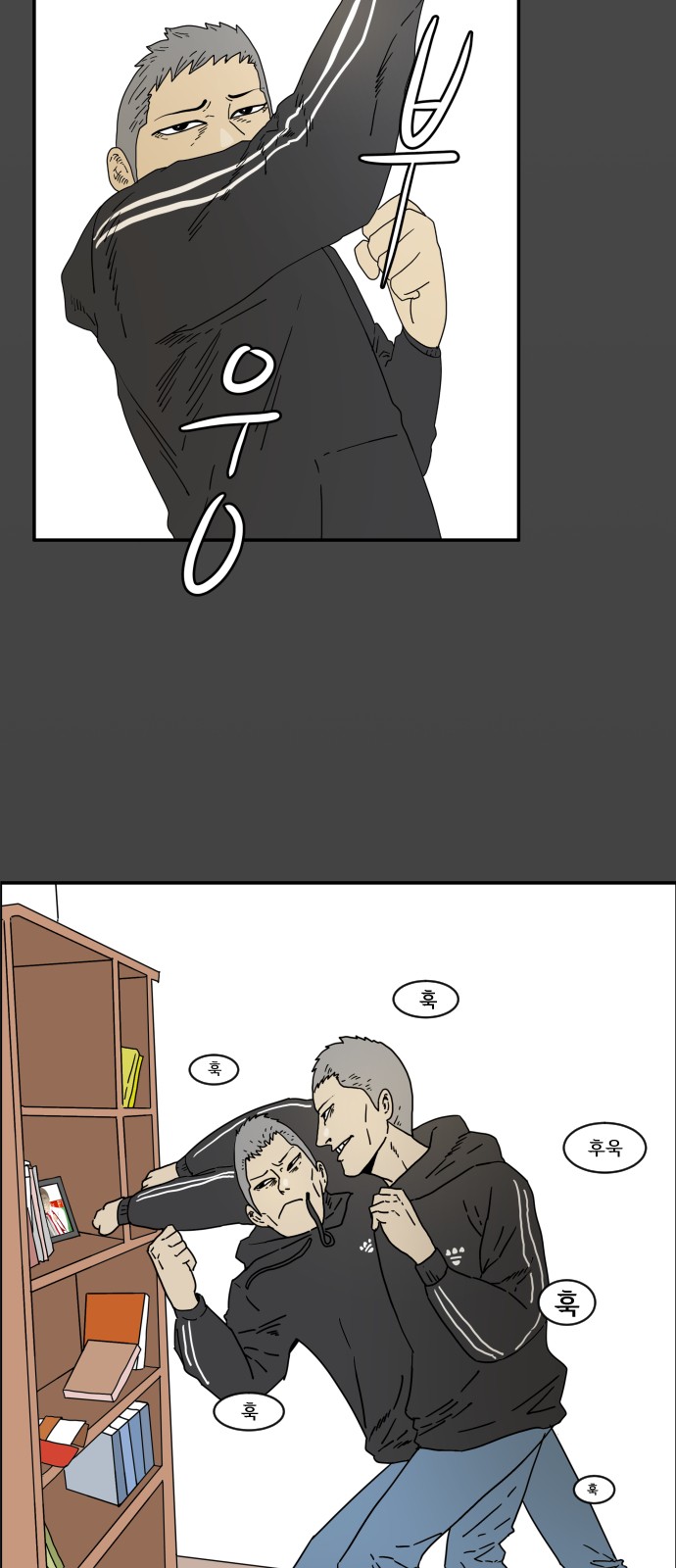 14 페이지