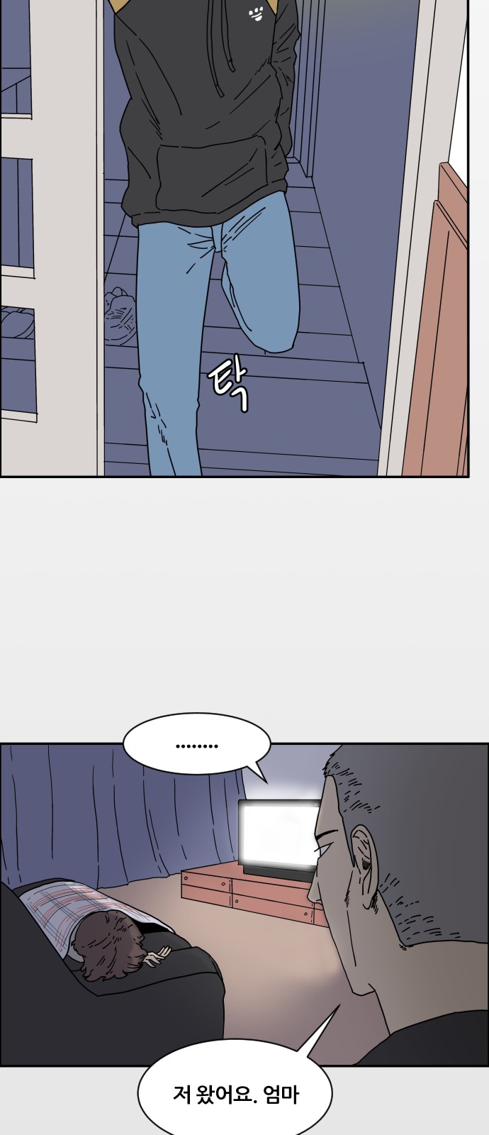 3 페이지