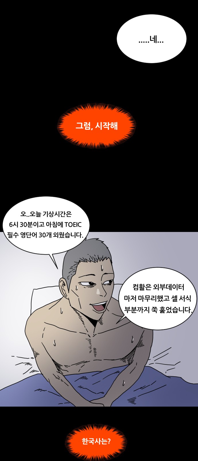 23 페이지