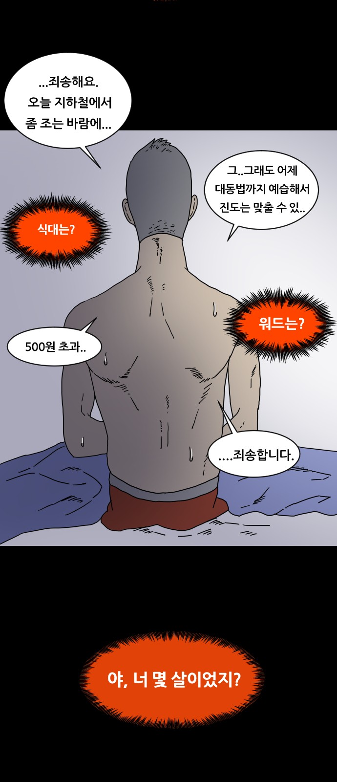 24 페이지