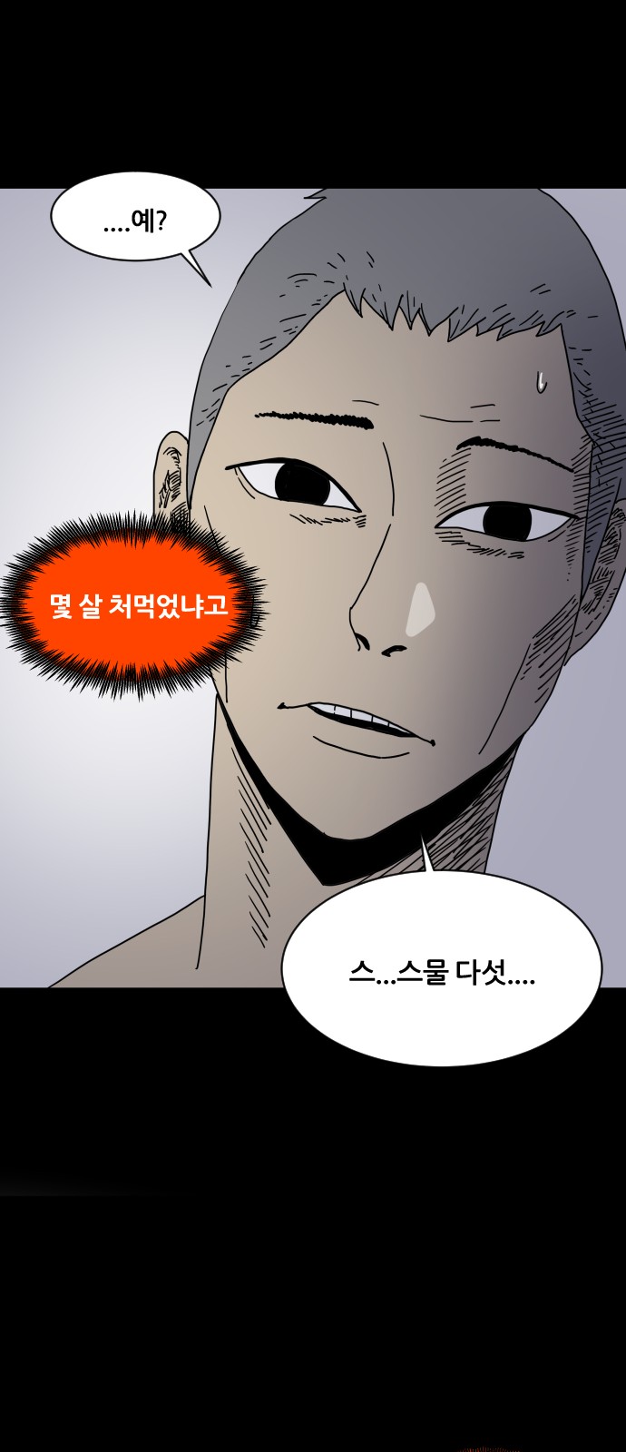 25 페이지
