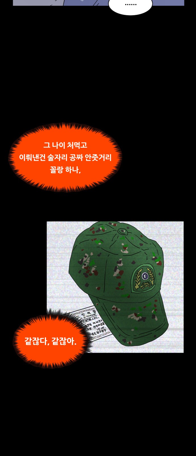 27 페이지