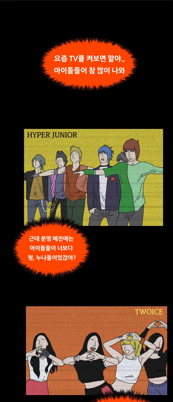 30 페이지