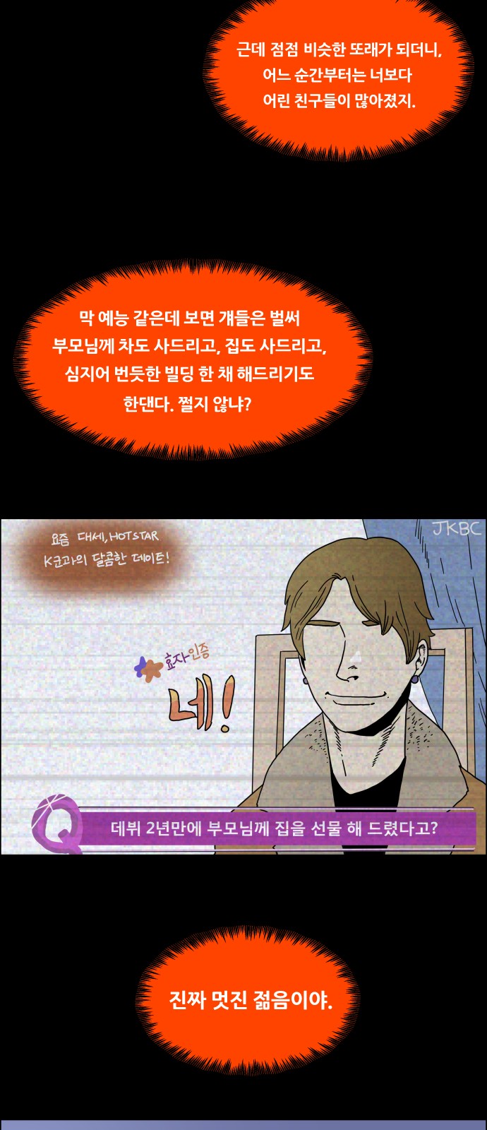 31 페이지