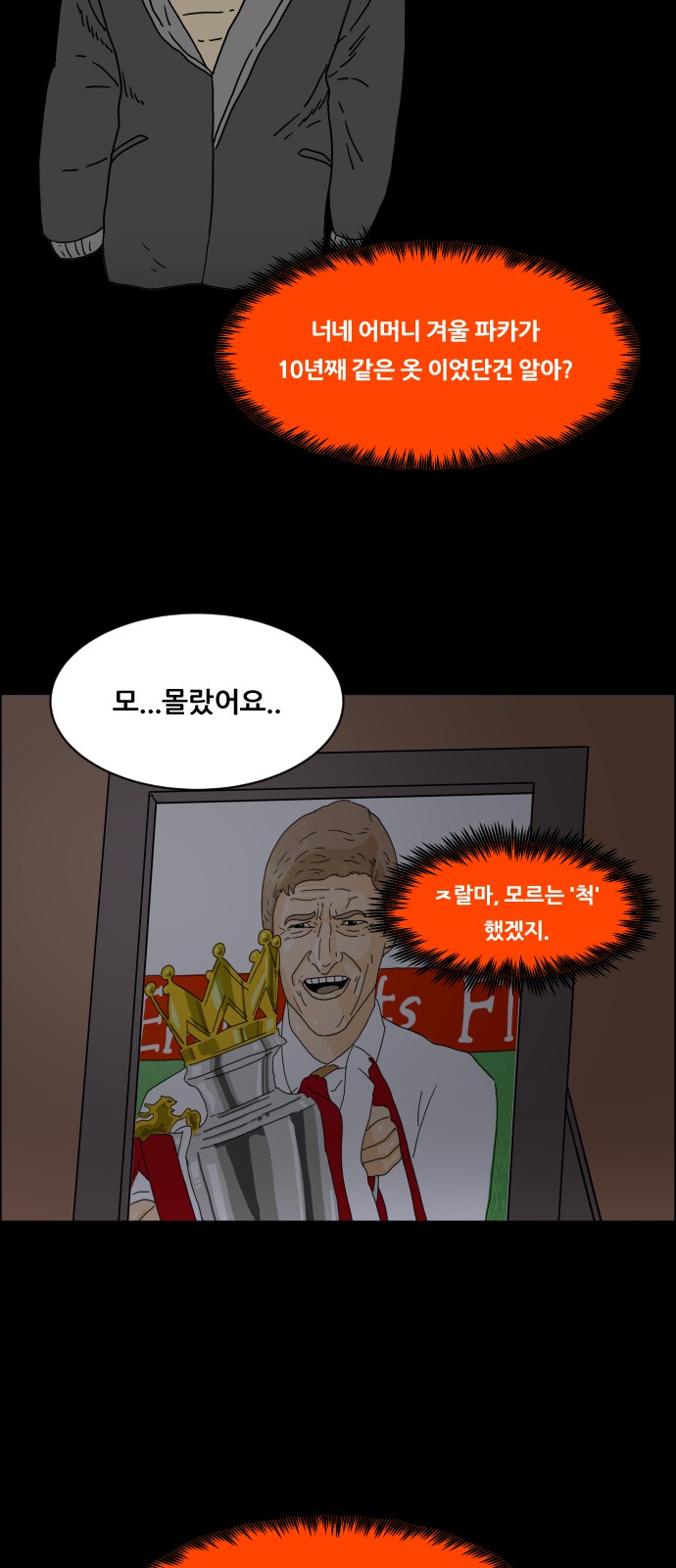34 페이지