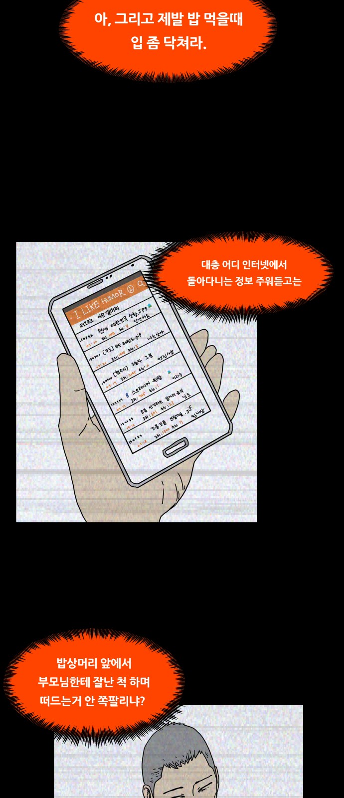 35 페이지