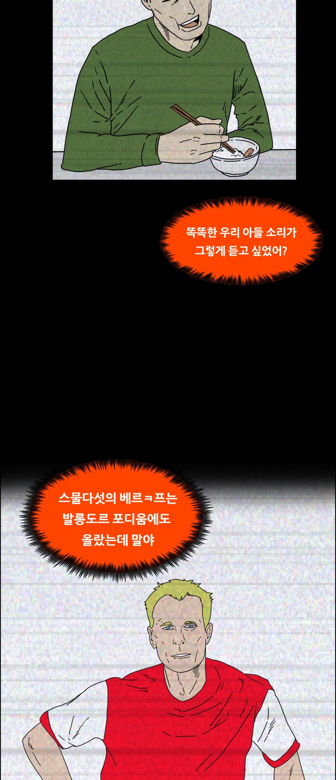 36 페이지