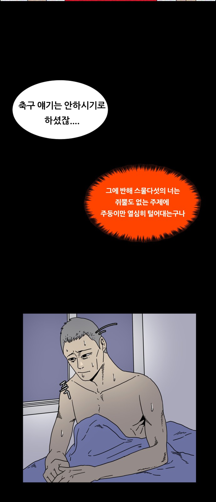 37 페이지