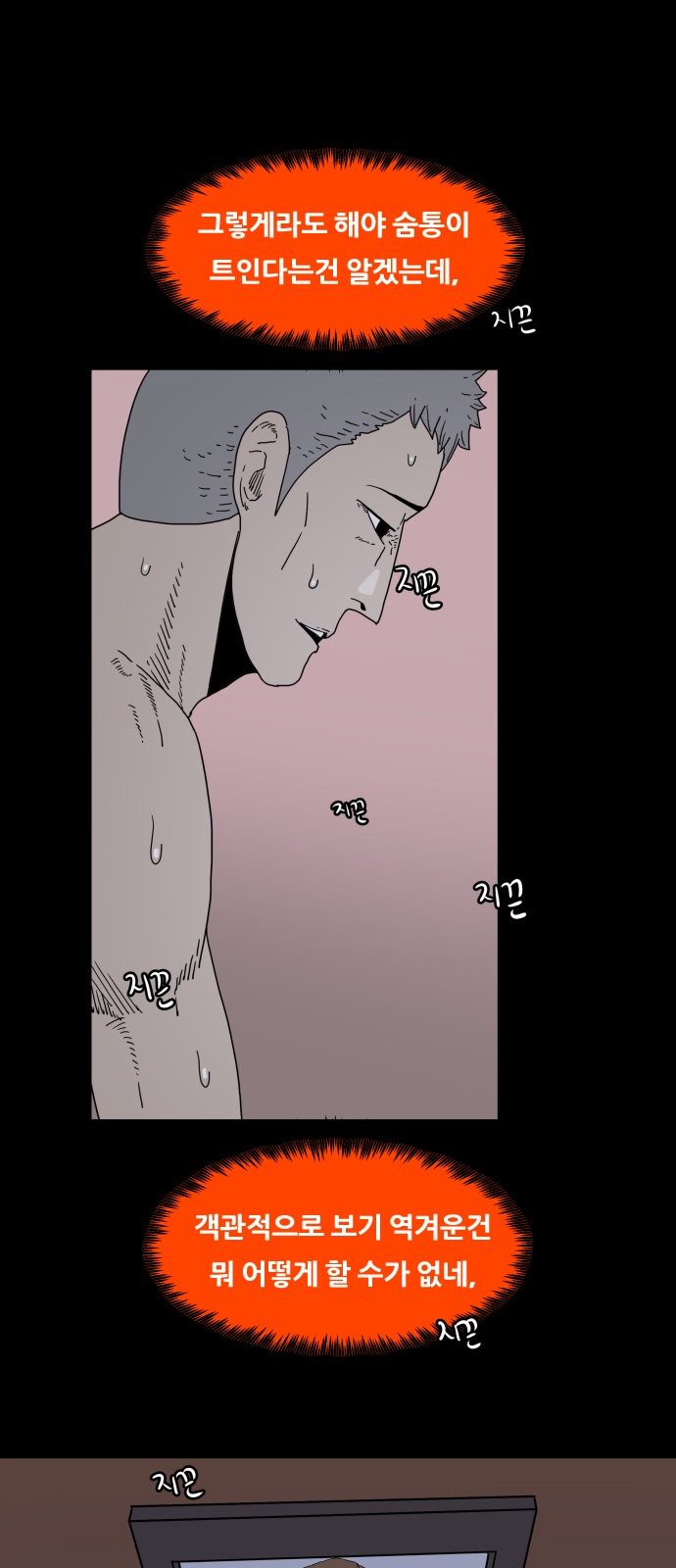 38 페이지