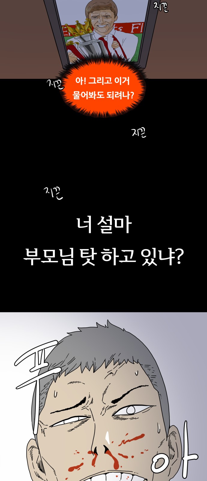 39 페이지