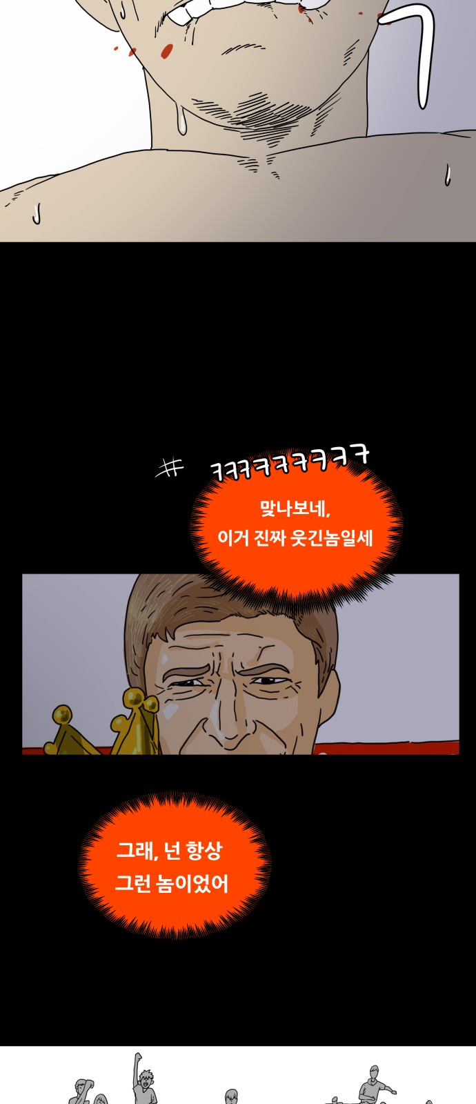 40 페이지