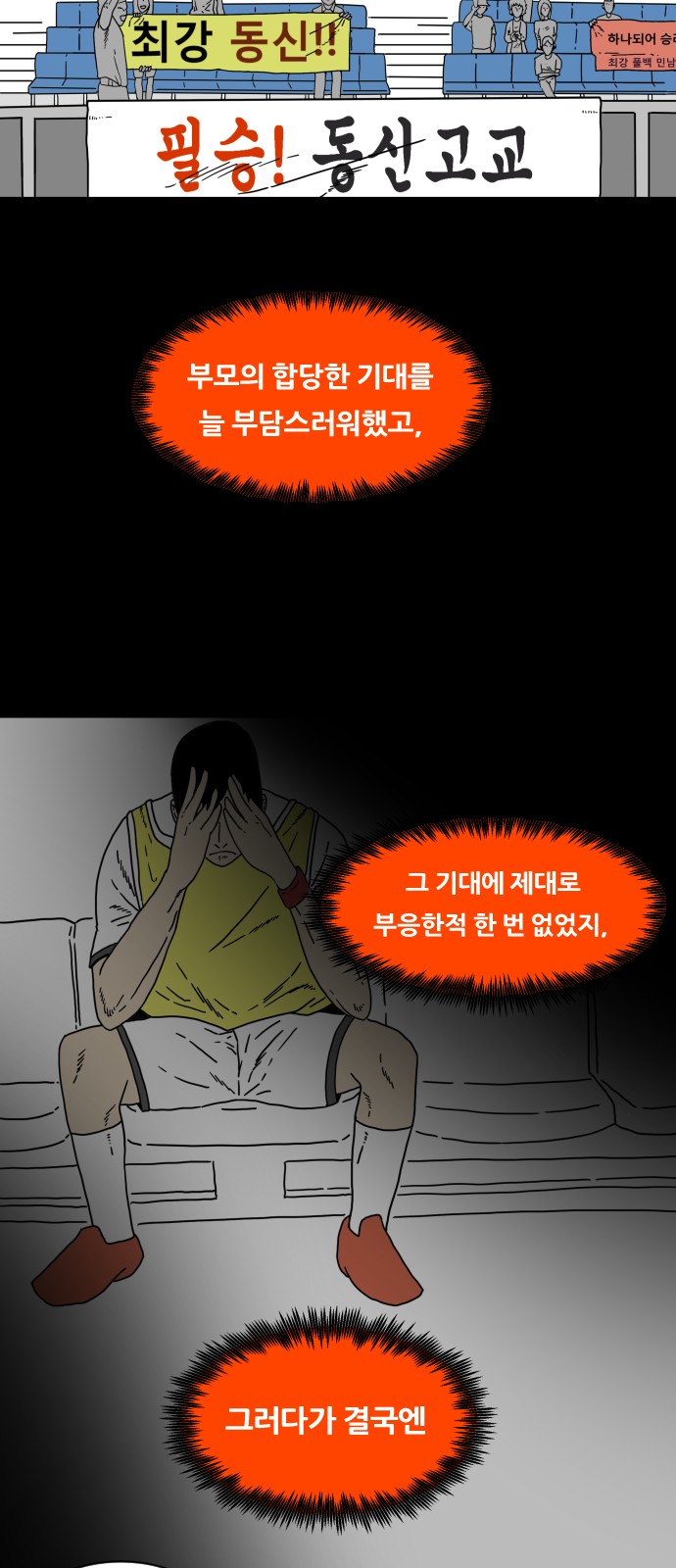 41 페이지