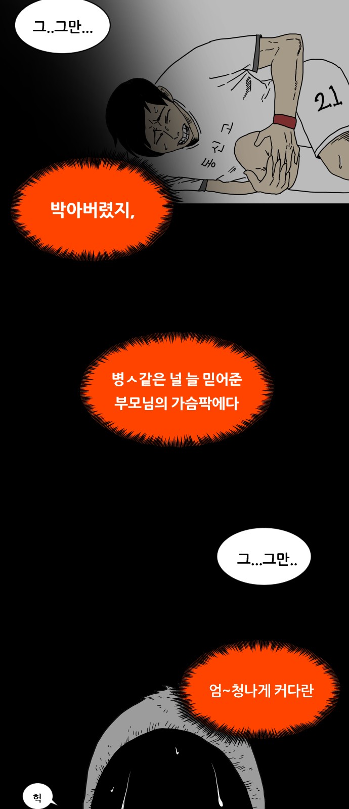 42 페이지