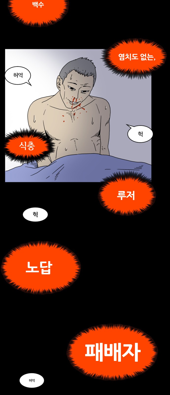 44 페이지