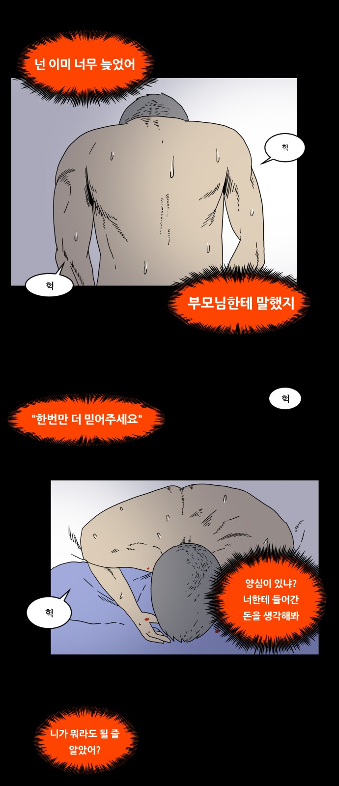 45 페이지