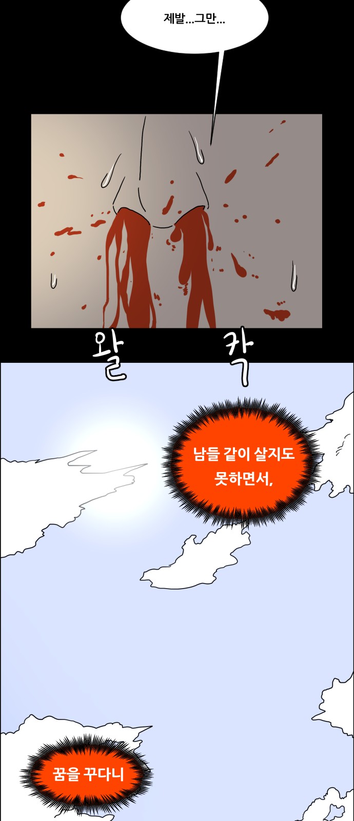 47 페이지
