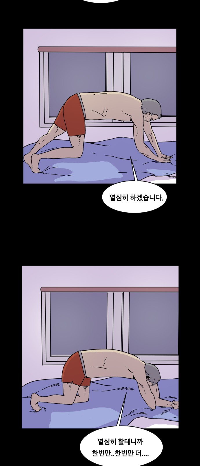 52 페이지
