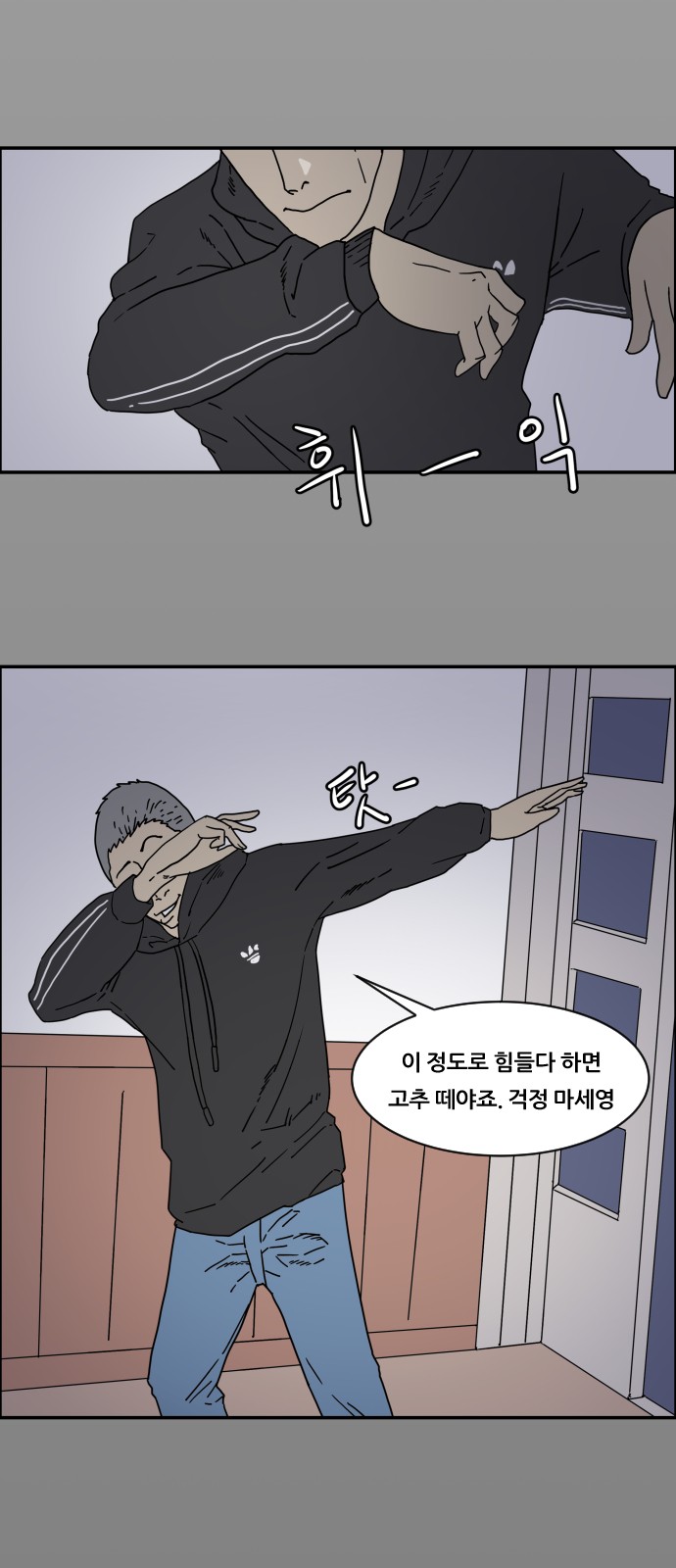7 페이지