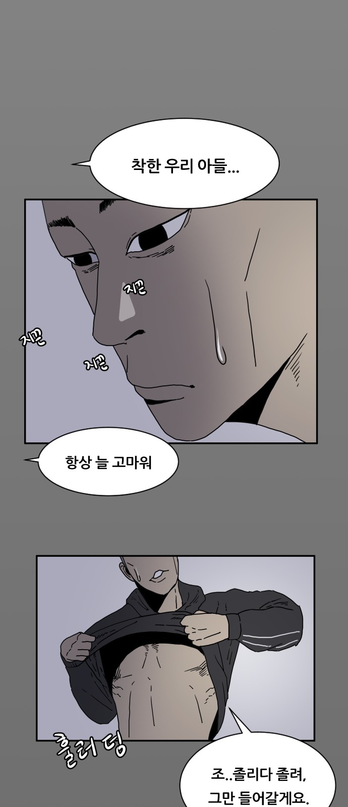8 페이지