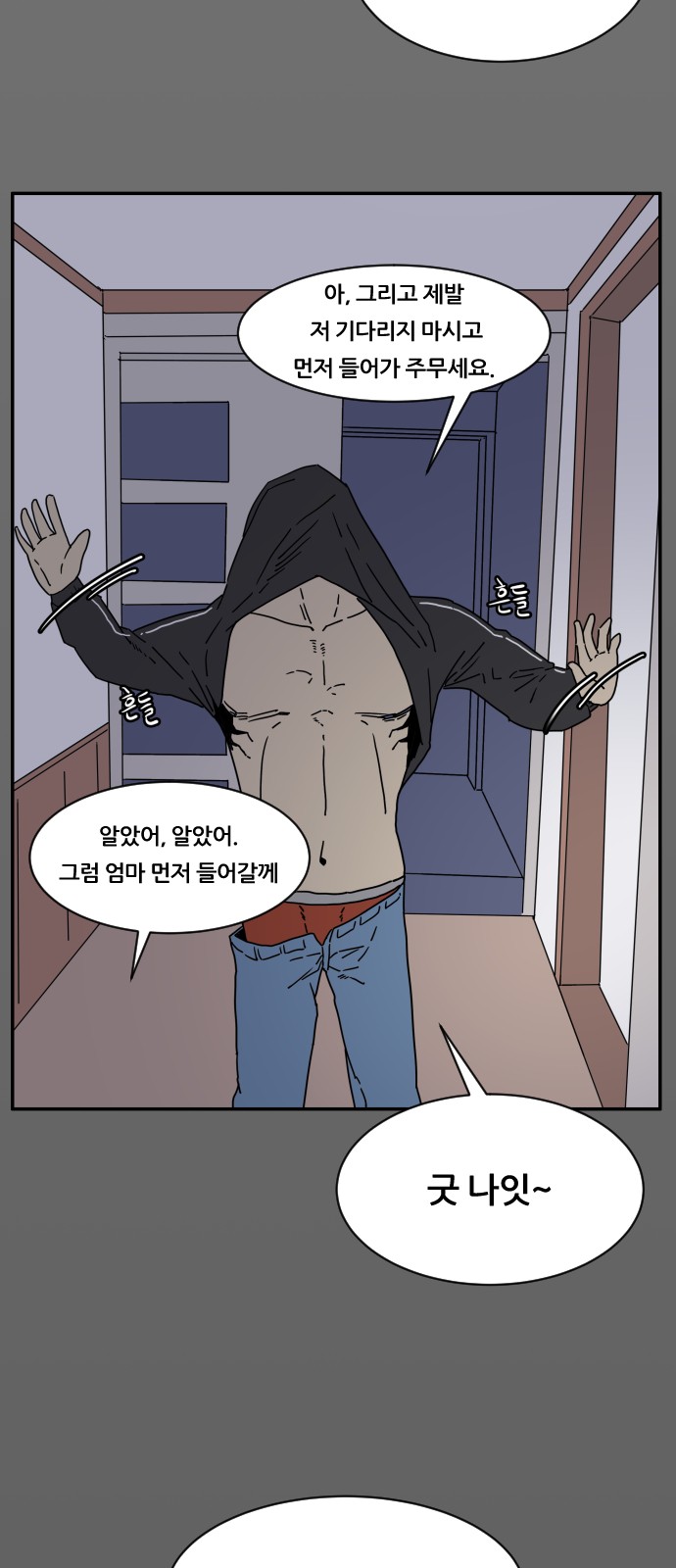 9 페이지