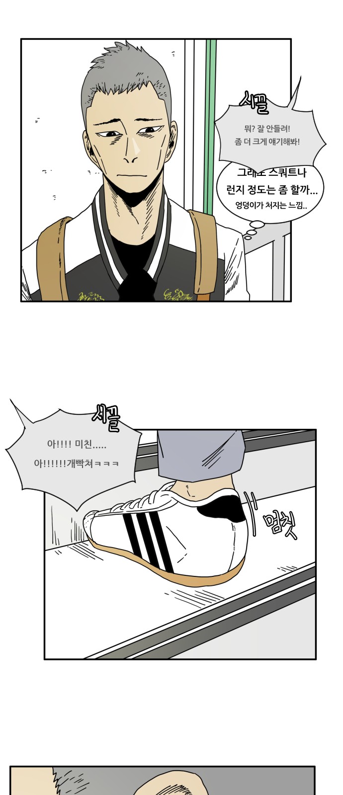 11 페이지