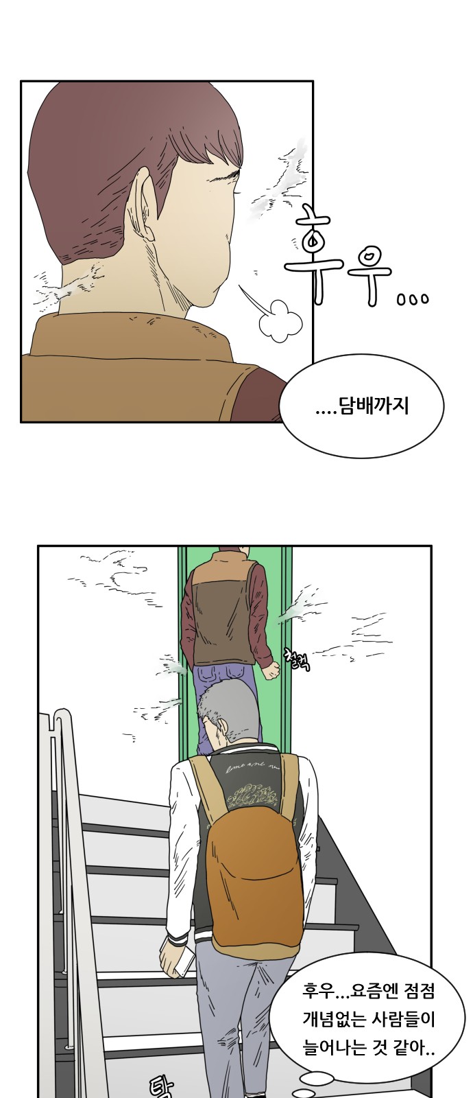 14 페이지