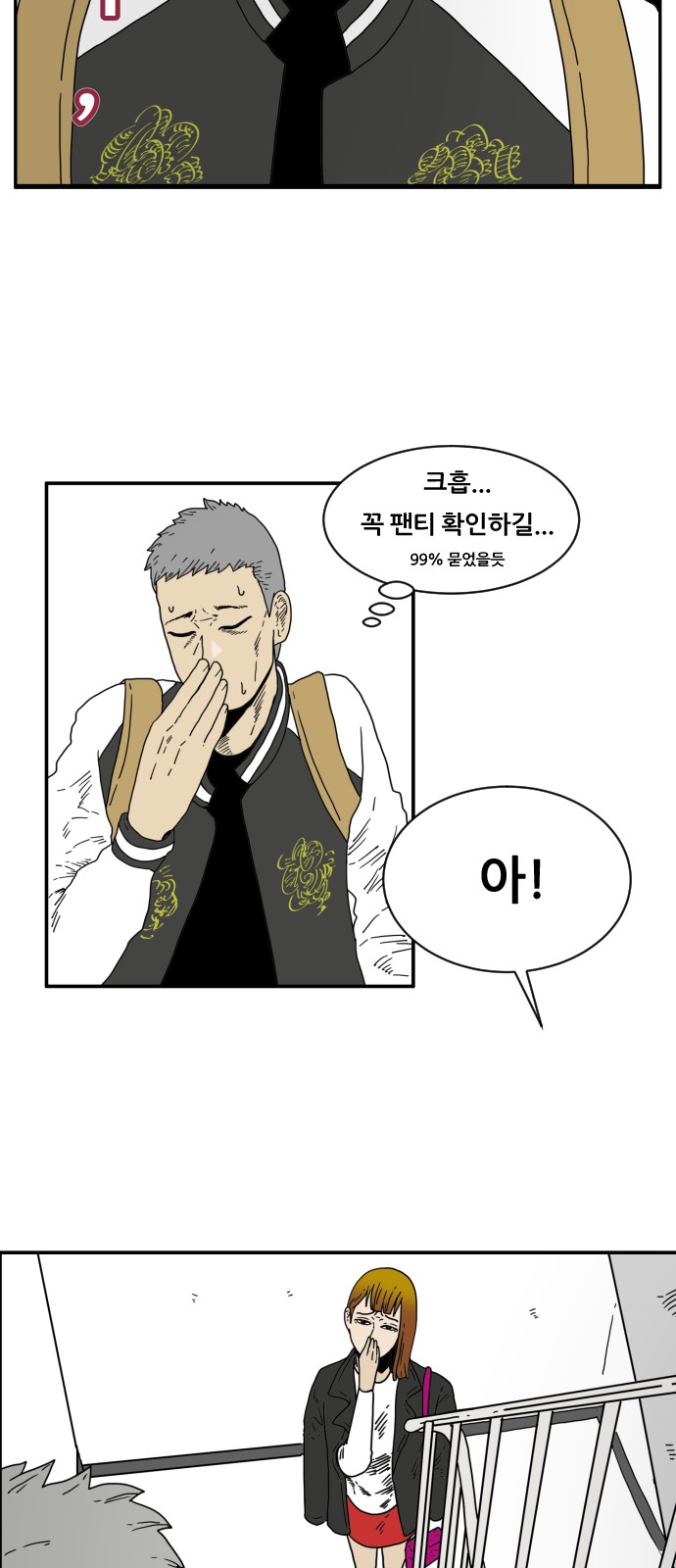 18 페이지