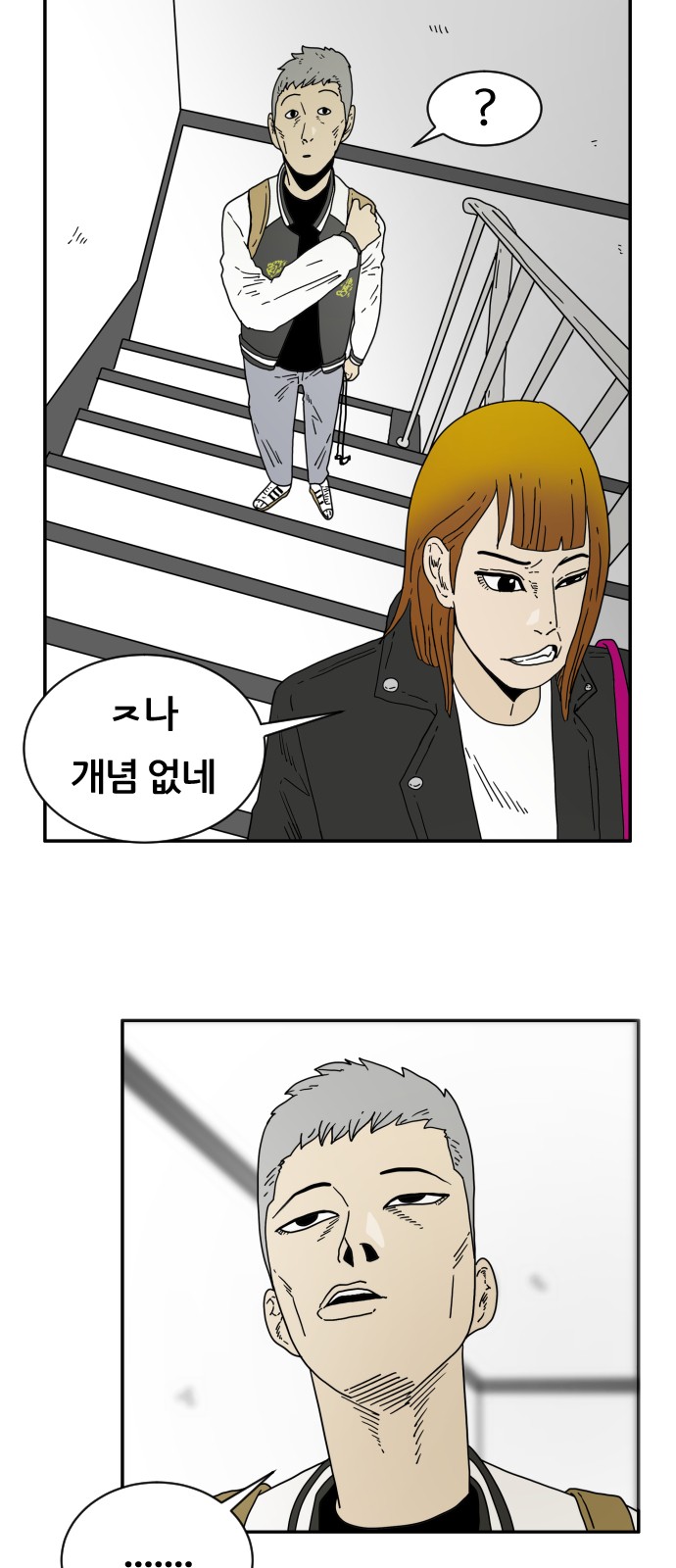 21 페이지