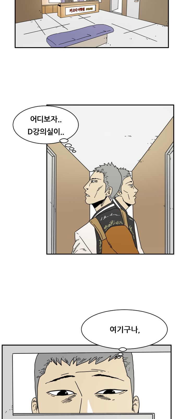 23 페이지