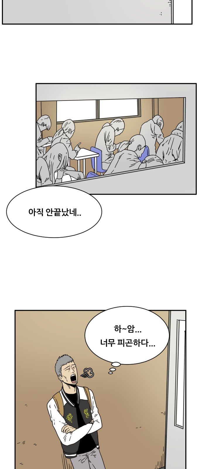 24 페이지