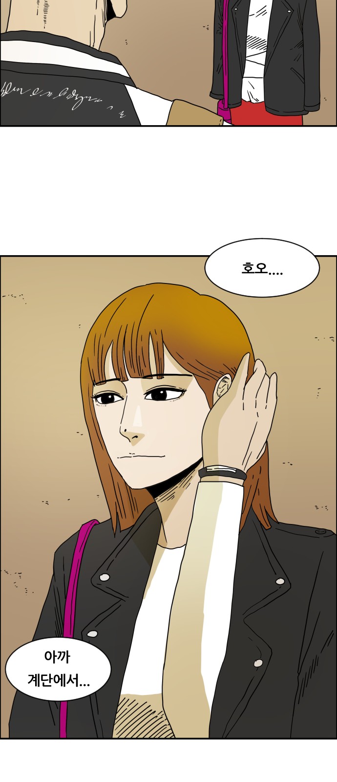 26 페이지