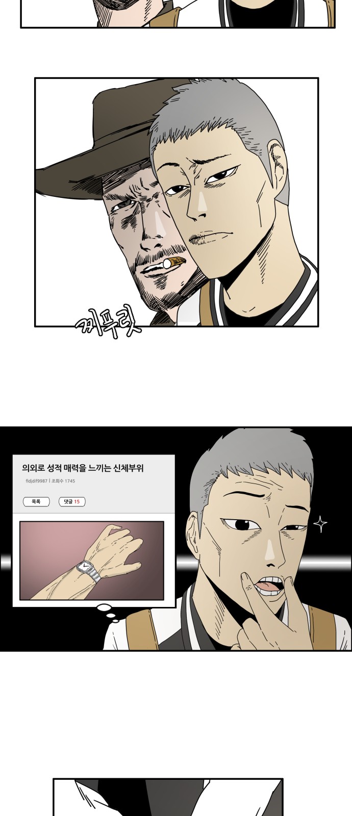 30 페이지
