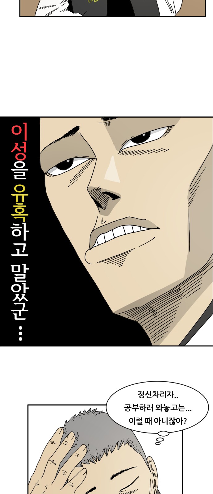 33 페이지