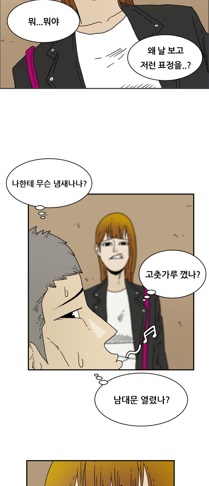 37 페이지