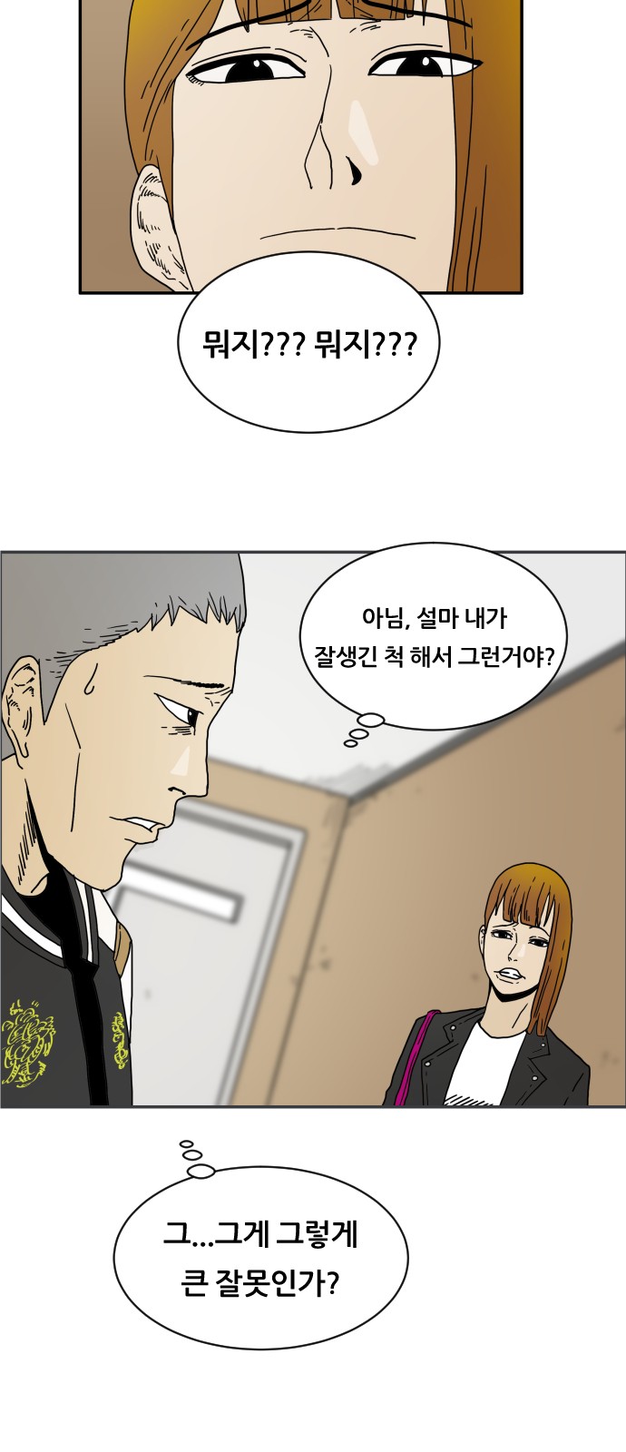38 페이지