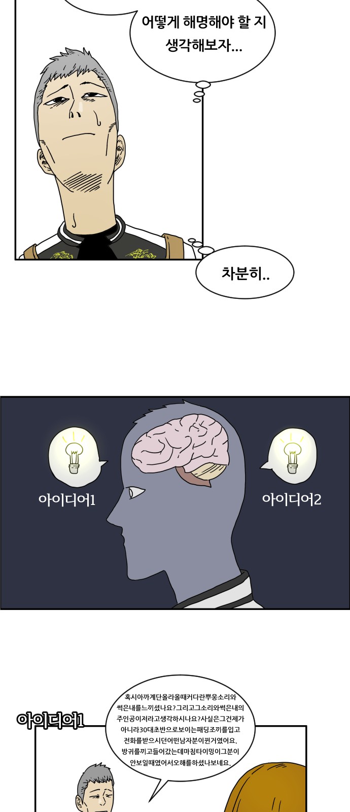 43 페이지